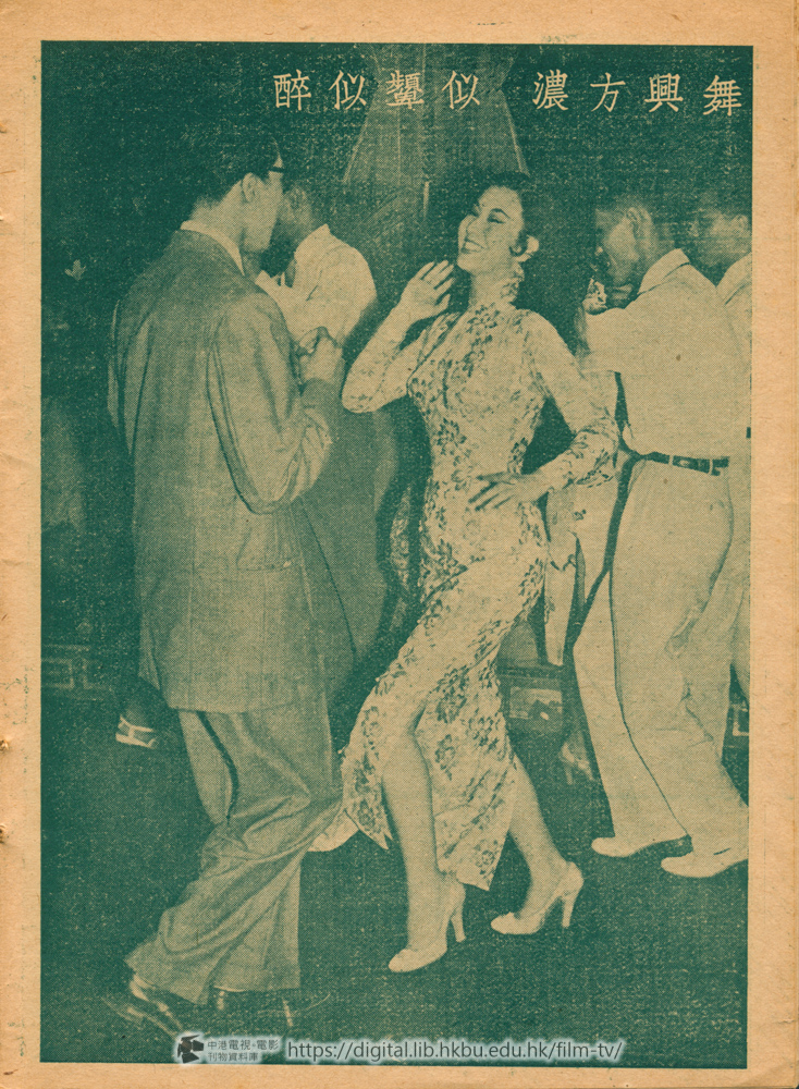 捲動滑鼠可以縮放圖片 - 鬼戀:電影小說 - 頁9