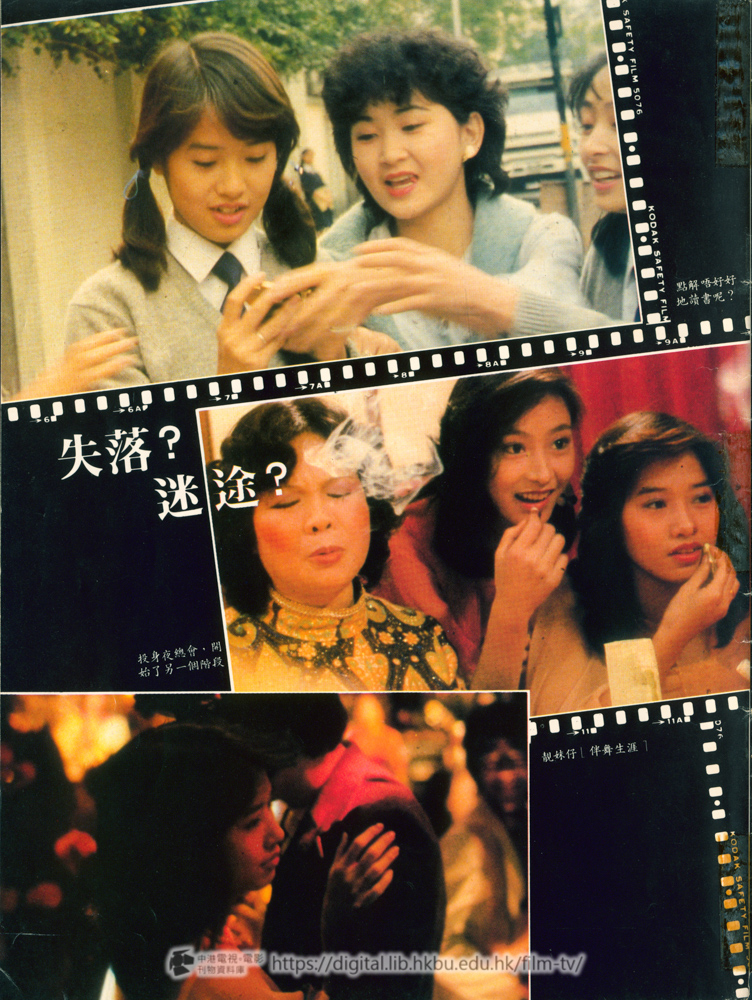 捲動滑鼠可以縮放圖片 - 靚妹仔 - 頁2