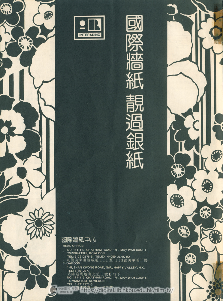 捲動滑鼠可以縮放圖片 - 靚妹仔 - 頁14