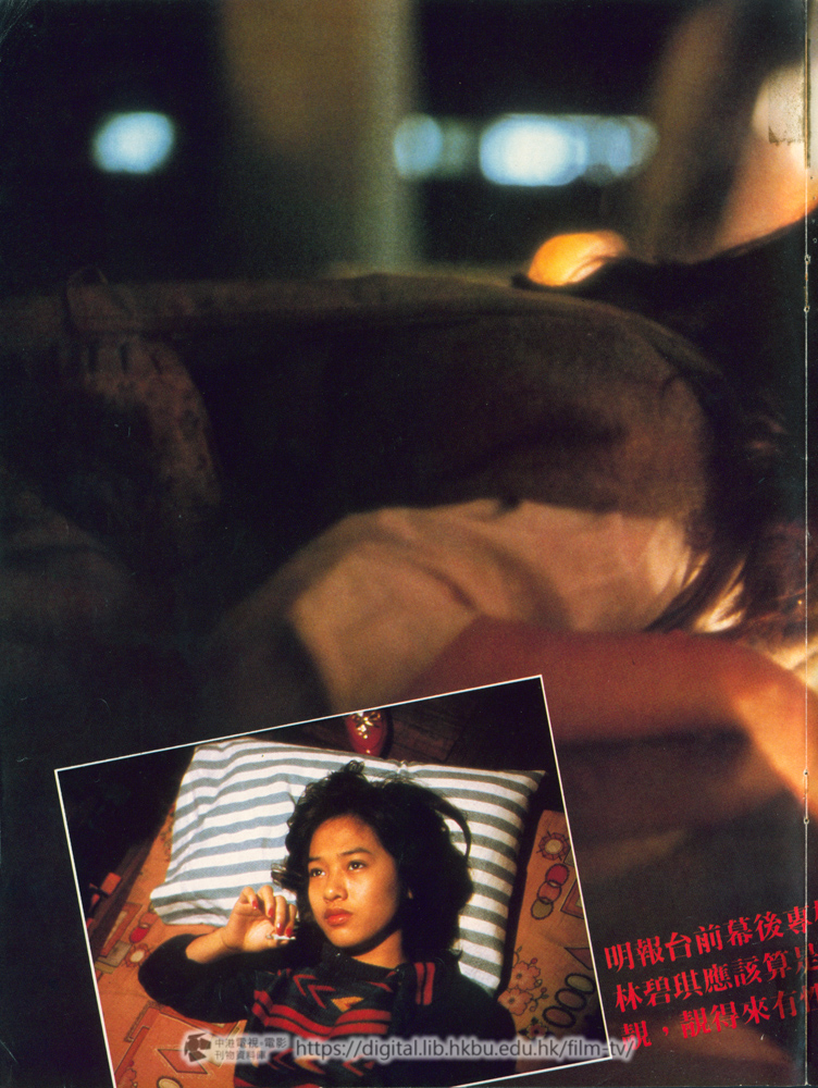 捲動滑鼠可以縮放圖片 - 靚妹仔 - 頁16