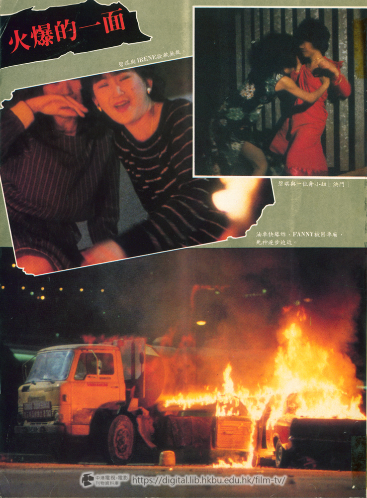 捲動滑鼠可以縮放圖片 - 靚妹仔 - 頁18