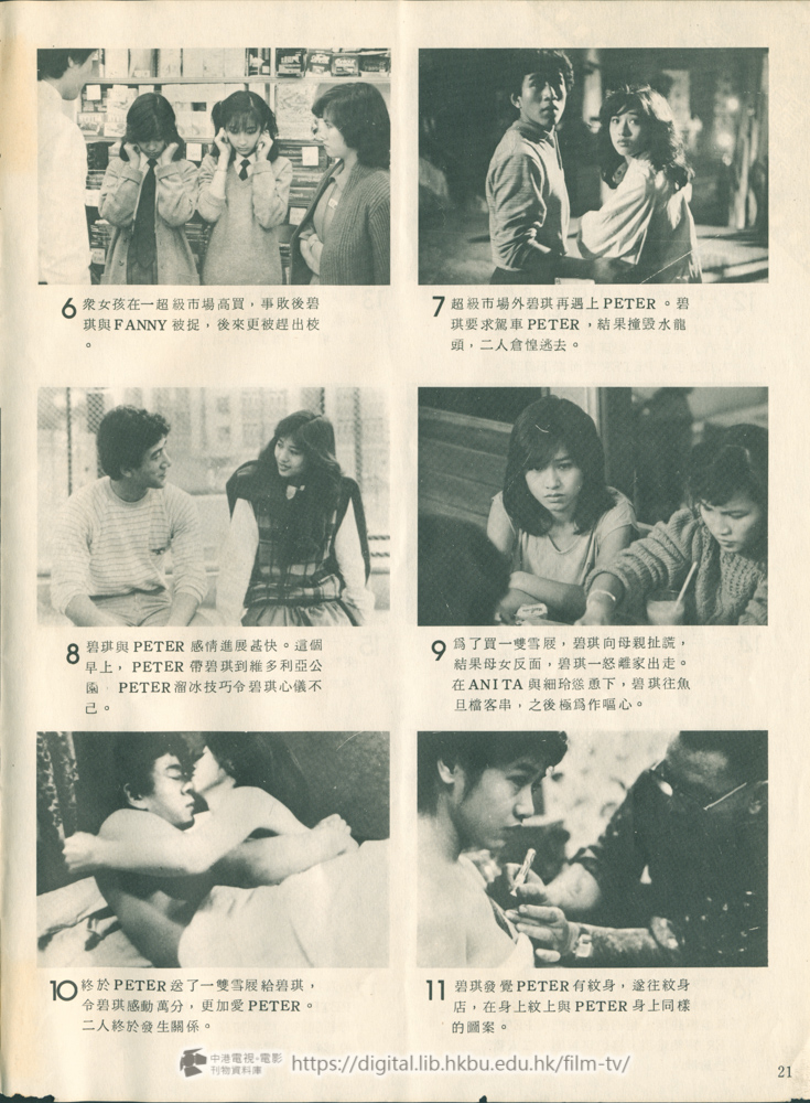 捲動滑鼠可以縮放圖片 - 靚妹仔 - 頁21