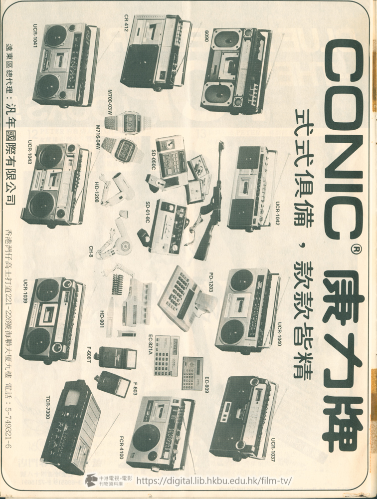 捲動滑鼠可以縮放圖片 - 靚妹仔 - 頁24