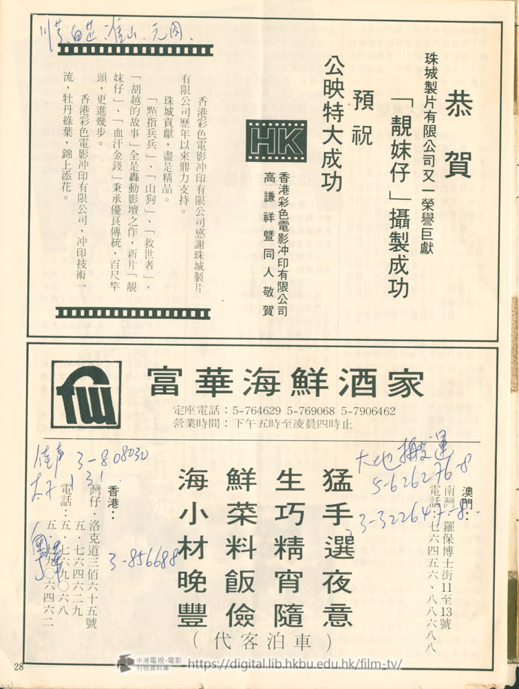 捲動滑鼠可以縮放圖片 - 靚妹仔 - 頁28