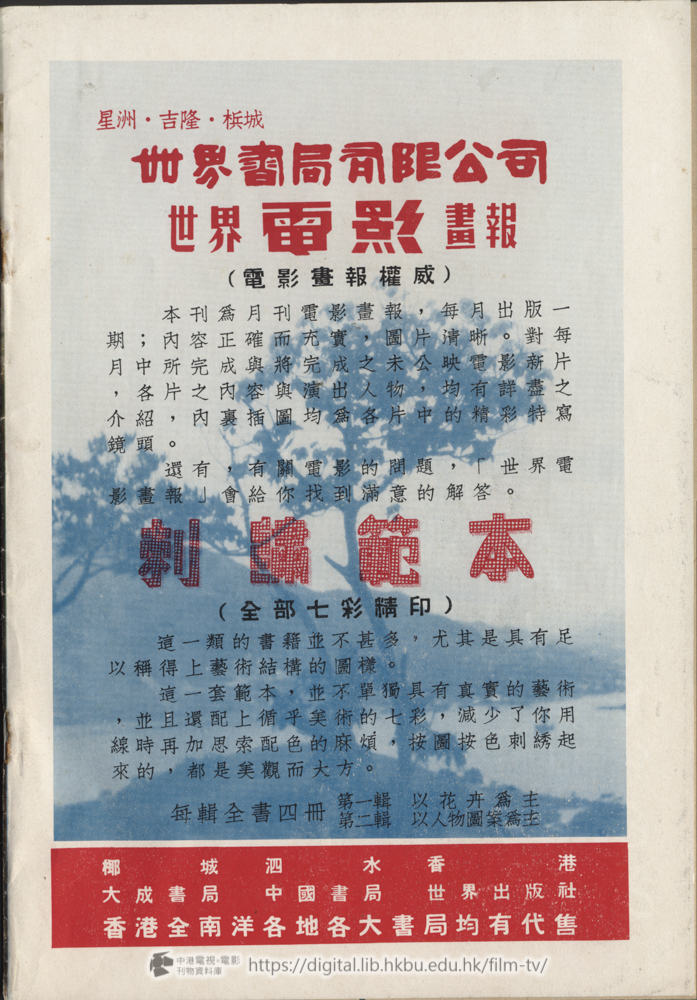 捲動滑鼠可以縮放圖片 - 翠翠 - 封底