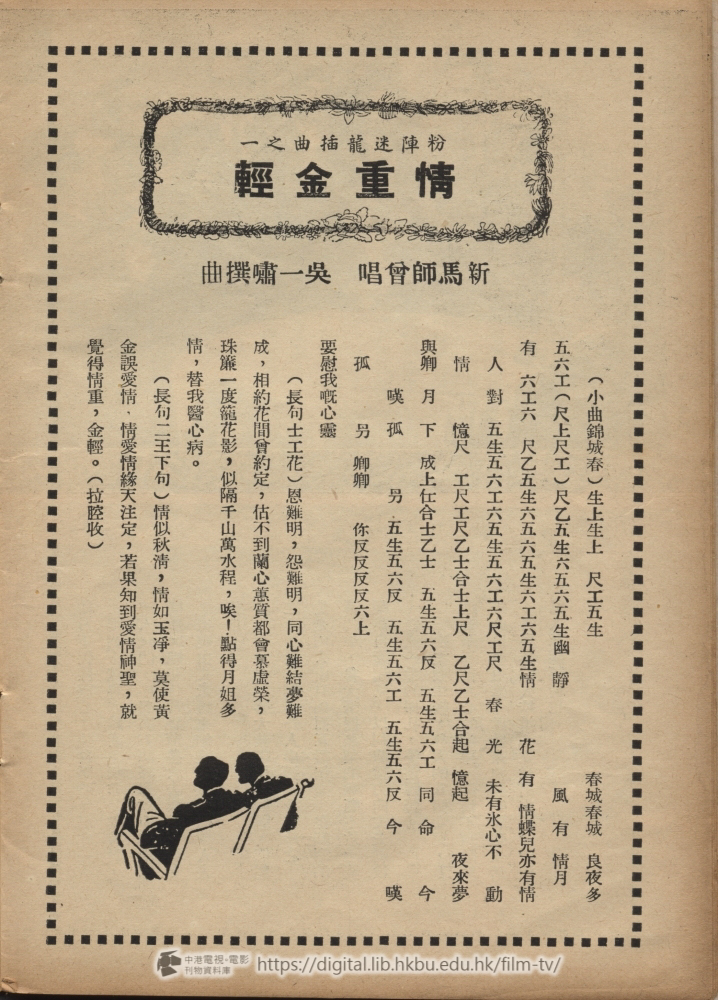 捲動滑鼠可以縮放圖片 - 粉陣迷龍 - 頁25