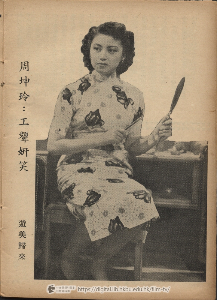 捲動滑鼠可以縮放圖片 - 粉陣迷龍 - 頁29