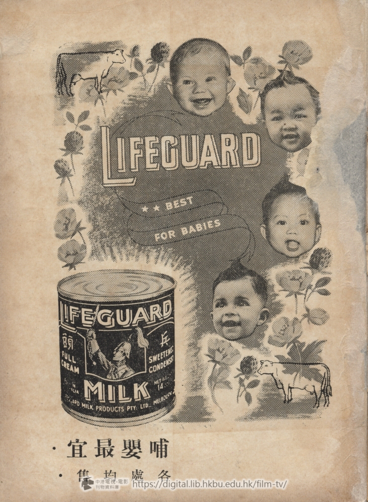 捲動滑鼠可以縮放圖片 - 粉陣迷龍 - 頁34