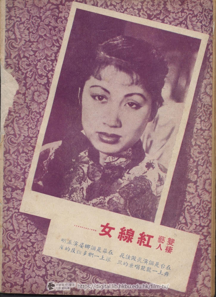 捲動滑鼠可以縮放圖片 - 粉陣迷龍 - 封底