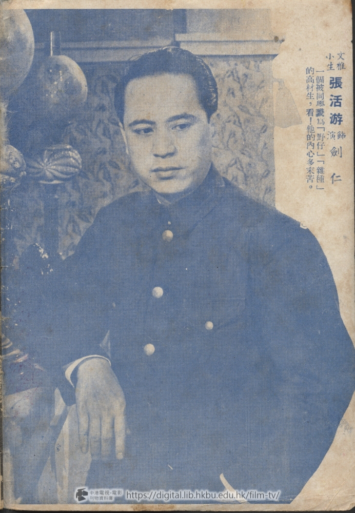 捲動滑鼠可以縮放圖片 - 孽債 - 頁1