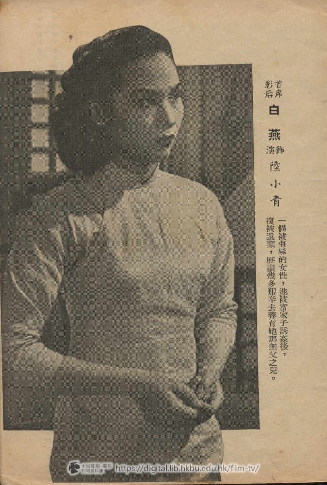 捲動滑鼠可以縮放圖片 - 孽債 - 頁2