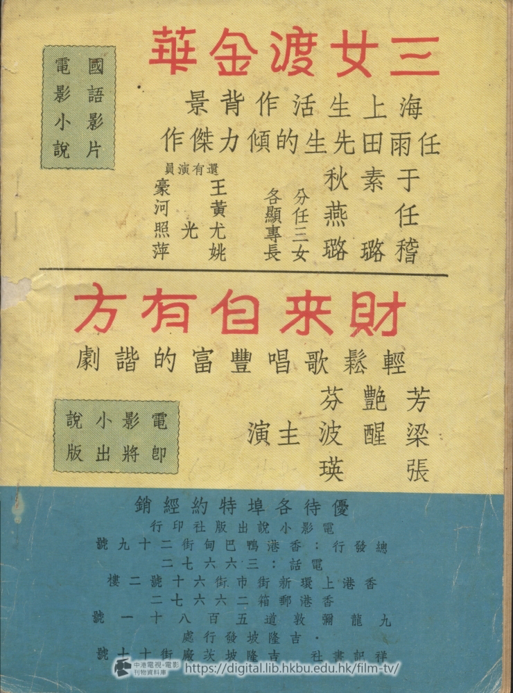 捲動滑鼠可以縮放圖片 - 大鄉里少爺 - 封底