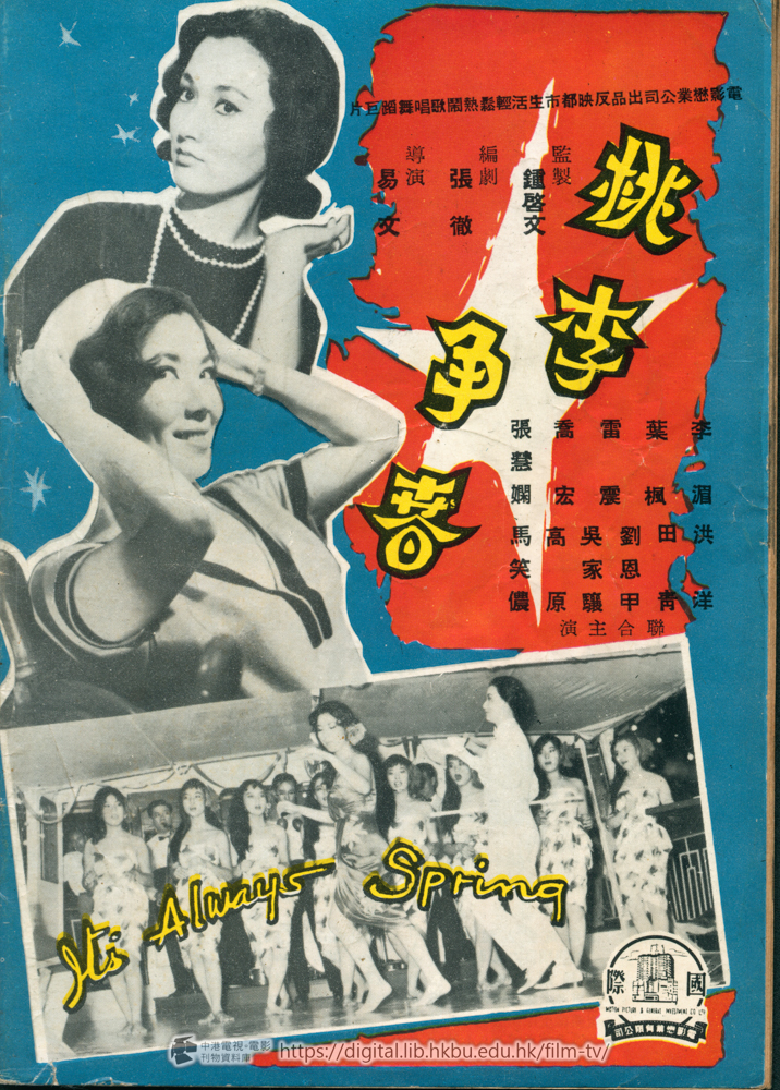 捲動滑鼠可以縮放圖片 - 太太緝私團 - 封底