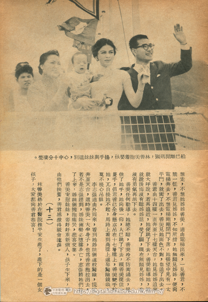 捲動滑鼠可以縮放圖片 - 冷暖人間 - 頁32