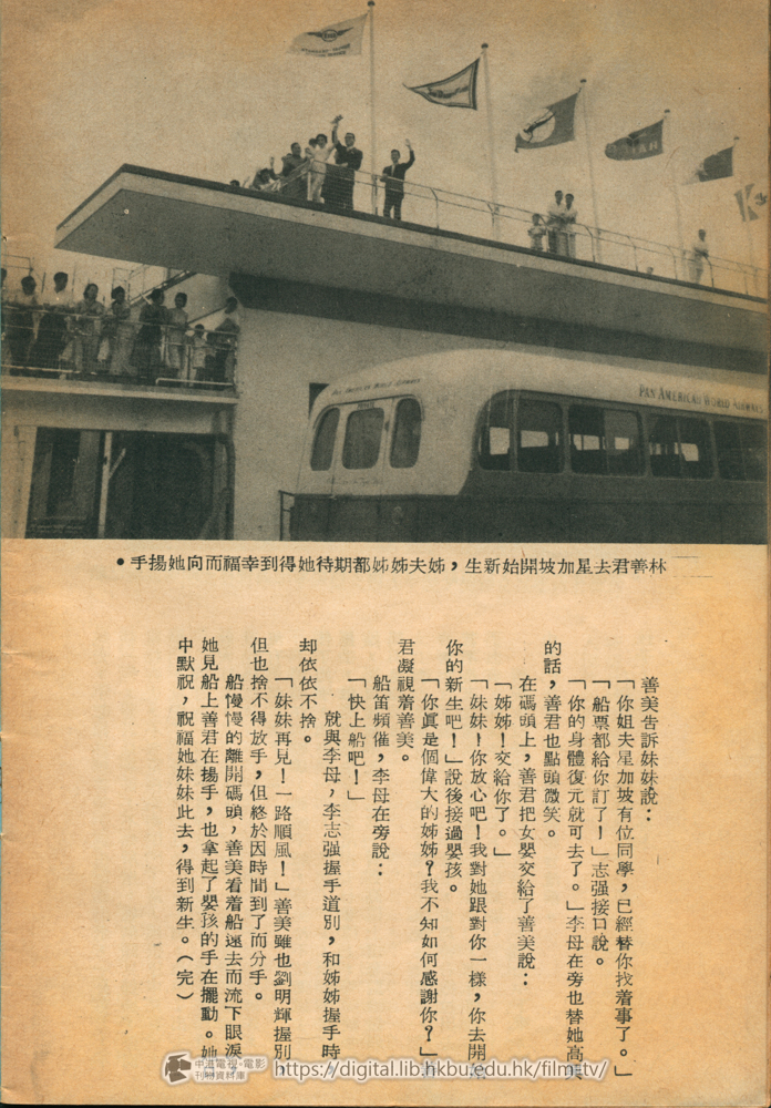 捲動滑鼠可以縮放圖片 - 冷暖人間 - 頁33