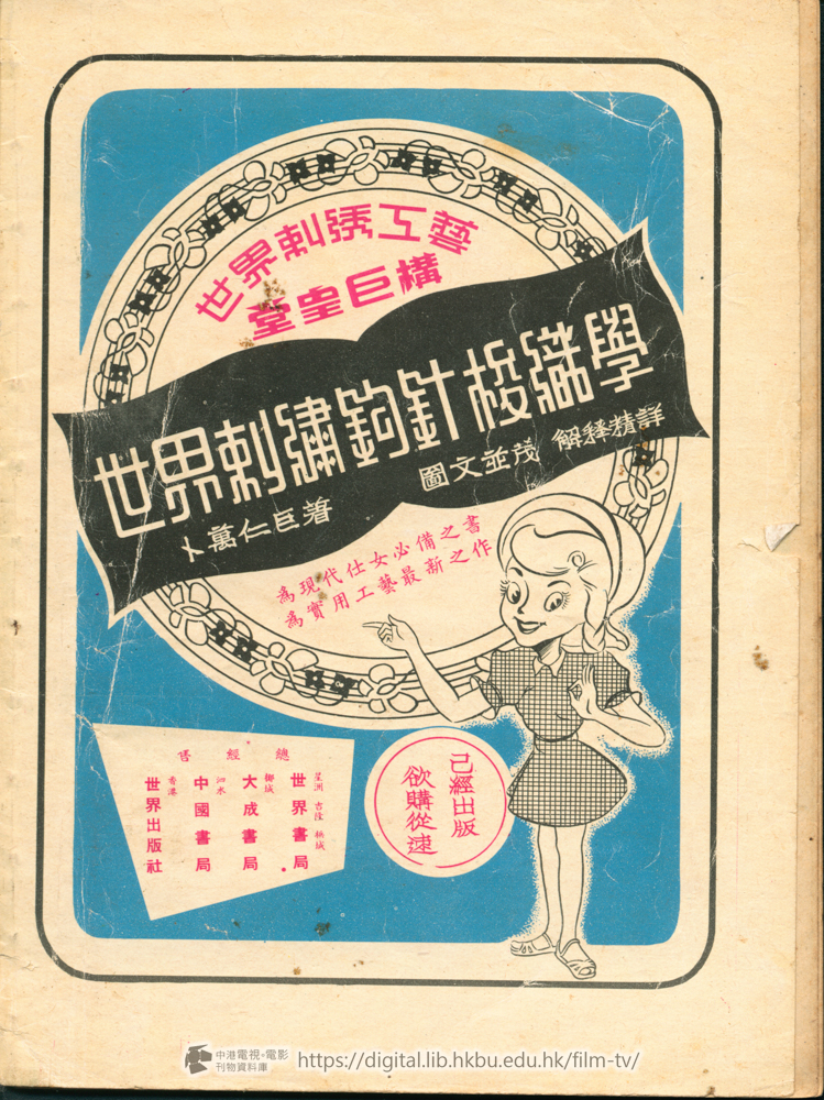 捲動滑鼠可以縮放圖片 - 復活的玫瑰 - 封底