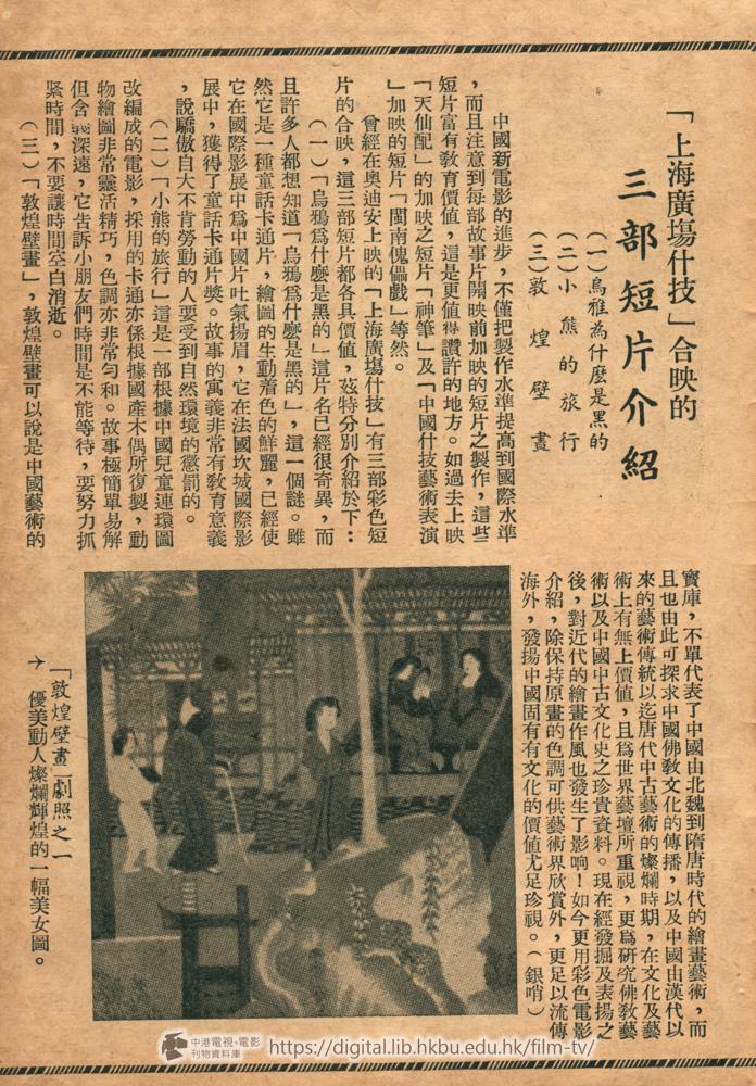 捲動滑鼠可以縮放圖片 - 花木蘭 - 頁32