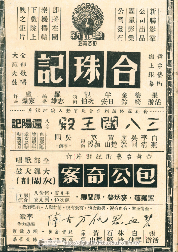 捲動滑鼠可以縮放圖片 - 花木蘭 - 頁34