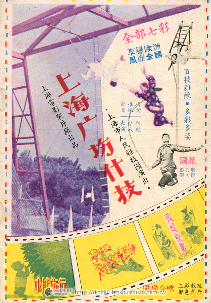 捲動滑鼠可以縮放圖片 - 花木蘭 - 封底