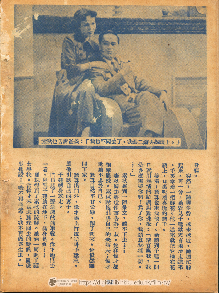 捲動滑鼠可以縮放圖片 - 難得有情郎 - 頁32