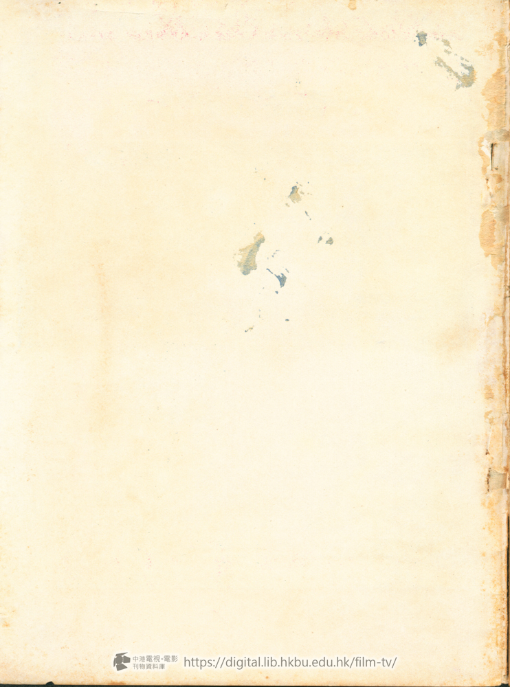 捲動滑鼠可以縮放圖片 - 難得有情郎 - 頁33