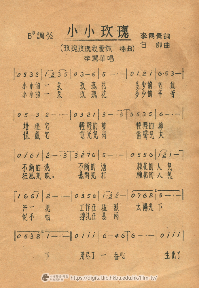 捲動滑鼠可以縮放圖片 - 玫瑰玫瑰我愛你 - 頁9