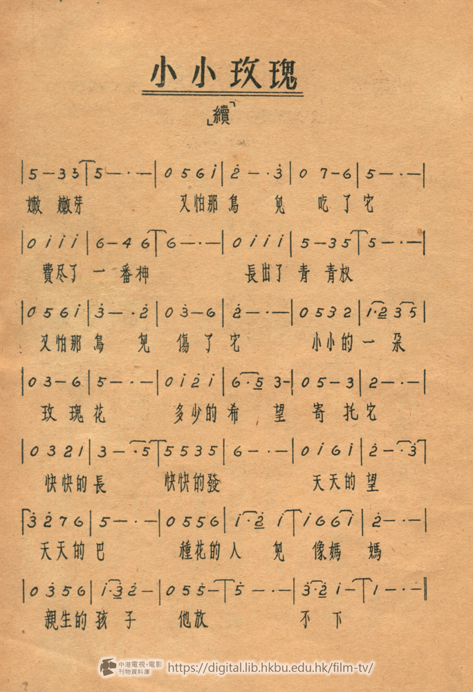 捲動滑鼠可以縮放圖片 - 玫瑰玫瑰我愛你 - 頁10