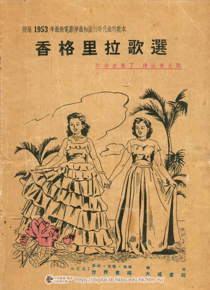 捲動滑鼠可以縮放圖片 - 玫瑰玫瑰我愛你 - 封底