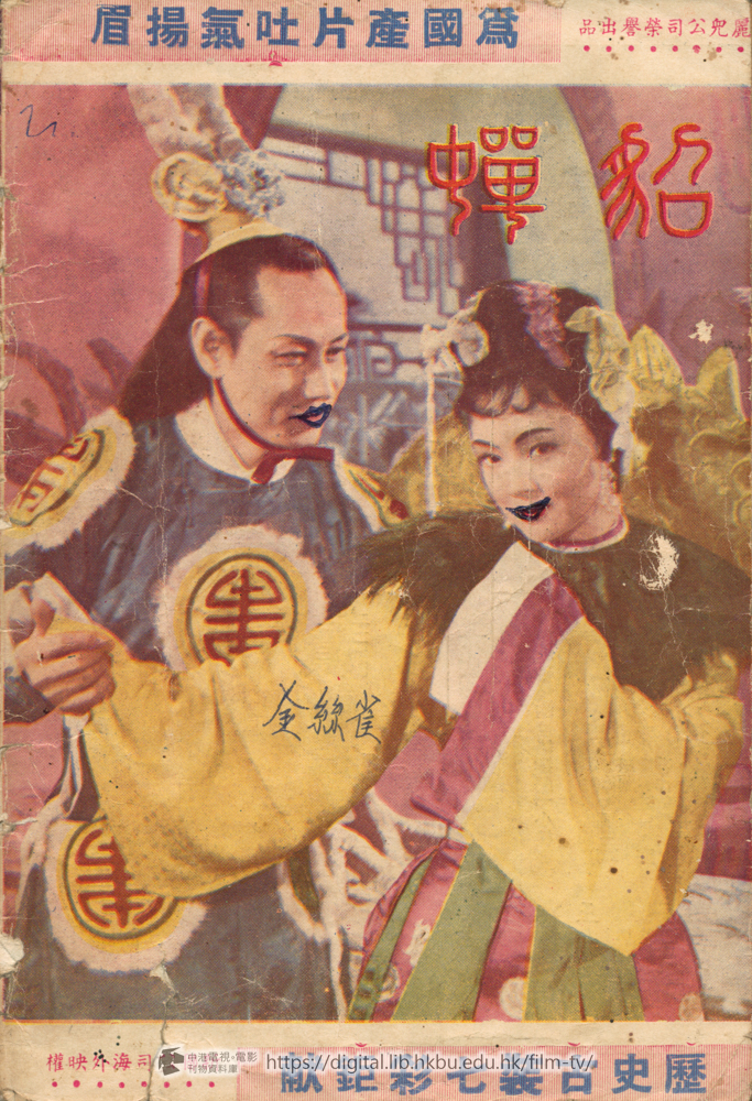 捲動滑鼠可以縮放圖片 - 金絲雀:電影小說 - 封底