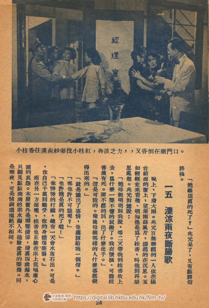 捲動滑鼠可以縮放圖片 - 孽魂鏡 - 頁24