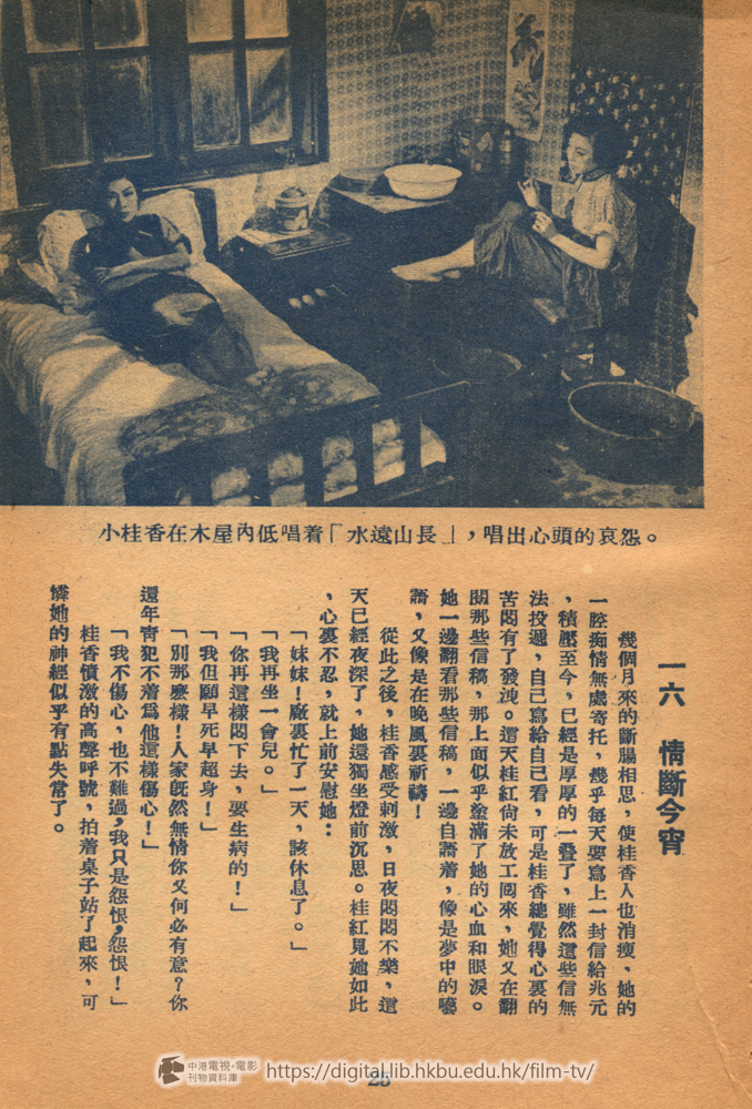 捲動滑鼠可以縮放圖片 - 孽魂鏡 - 頁25