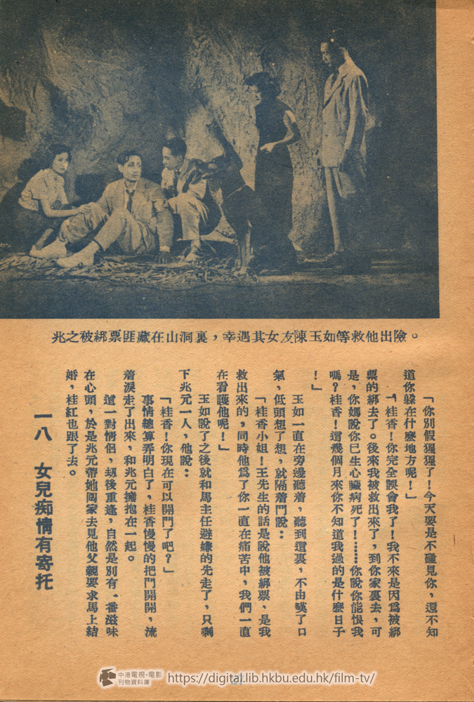 捲動滑鼠可以縮放圖片 - 孽魂鏡 - 頁27