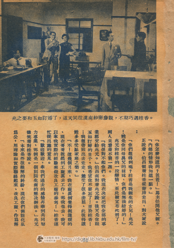 捲動滑鼠可以縮放圖片 - 孽魂鏡 - 頁31