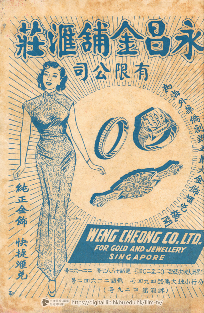 捲動滑鼠可以縮放圖片 - 銷魂柳賣粉菓 - 頁34
