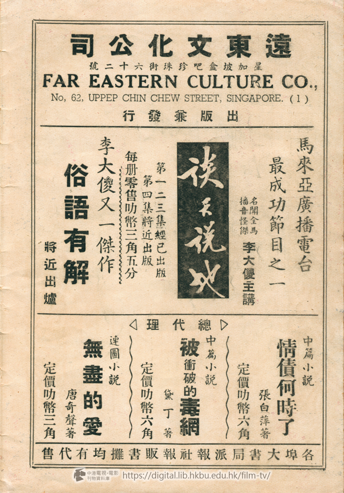 捲動滑鼠可以縮放圖片 - 綠窗紅淚 - 頁1