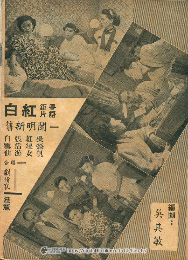 捲動滑鼠可以縮放圖片 - 一朝春盡紅顏老 - 頁33