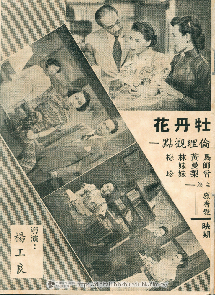 捲動滑鼠可以縮放圖片 - 一朝春盡紅顏老 - 頁34