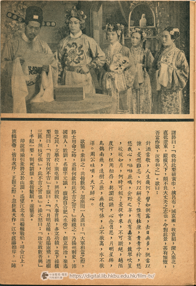 捲動滑鼠可以縮放圖片 - 火燒連環船 - 頁28