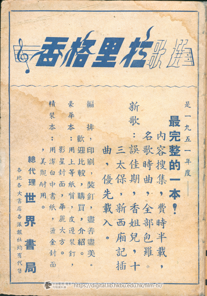 捲動滑鼠可以縮放圖片 - 火燒連環船 - 頁34