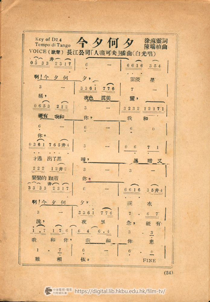 捲動滑鼠可以縮放圖片 - 同是天涯淪落人 - 頁34