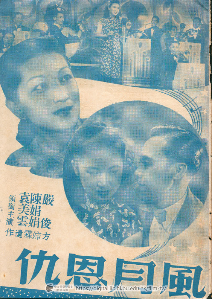 捲動滑鼠可以縮放圖片 - 同是天涯淪落人 - 頁37