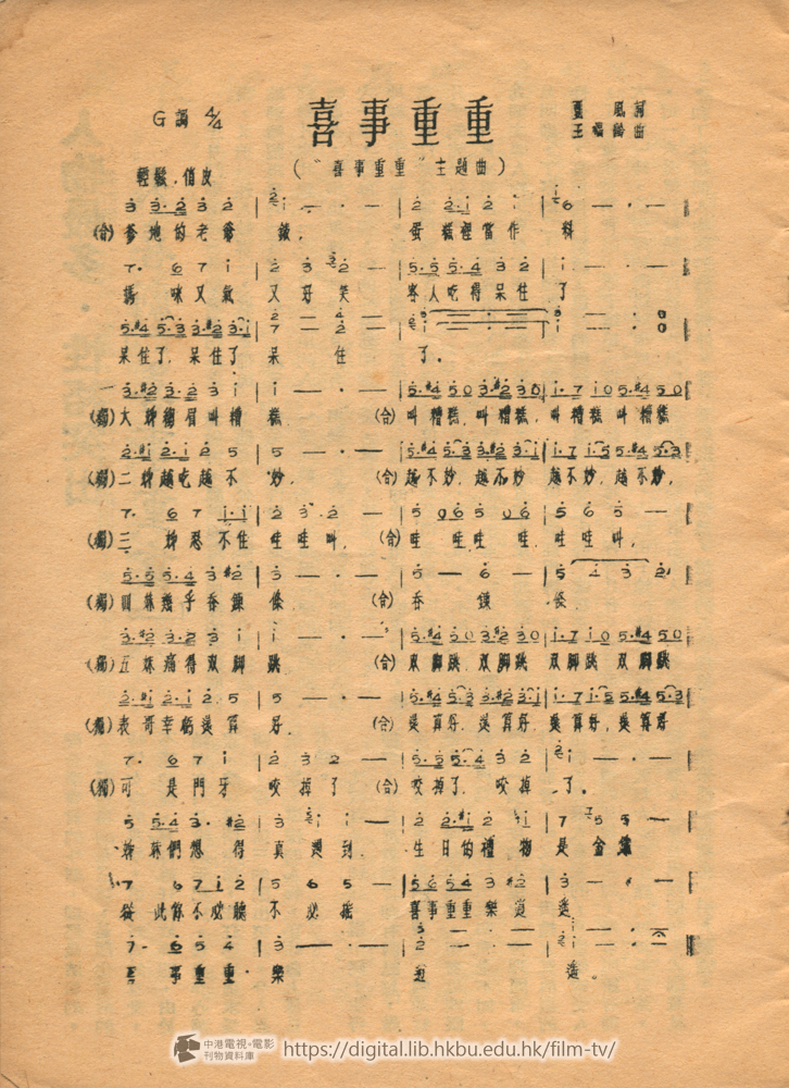 捲動滑鼠可以縮放圖片 - 喜事重重 - 頁2