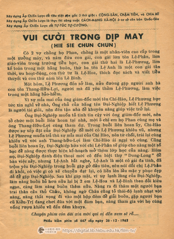 捲動滑鼠可以縮放圖片 - 喜事重重 - 頁13