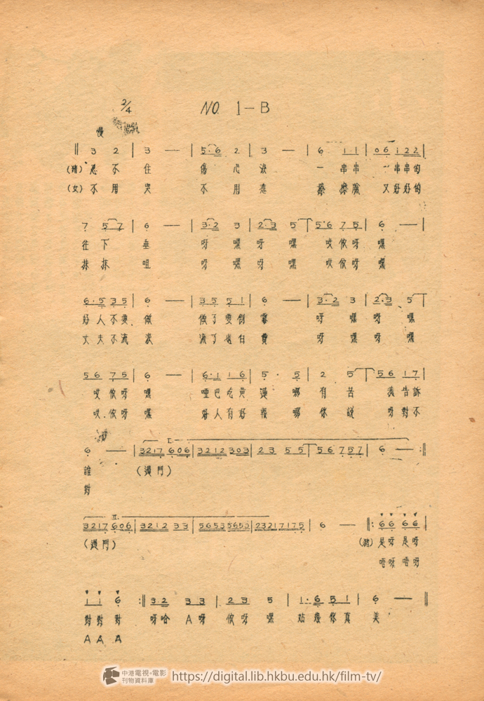 捲動滑鼠可以縮放圖片 - 小情人 - 頁12