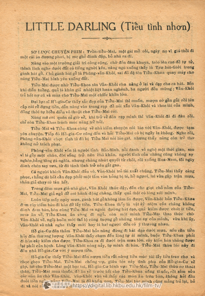 捲動滑鼠可以縮放圖片 - 小情人 - 頁18