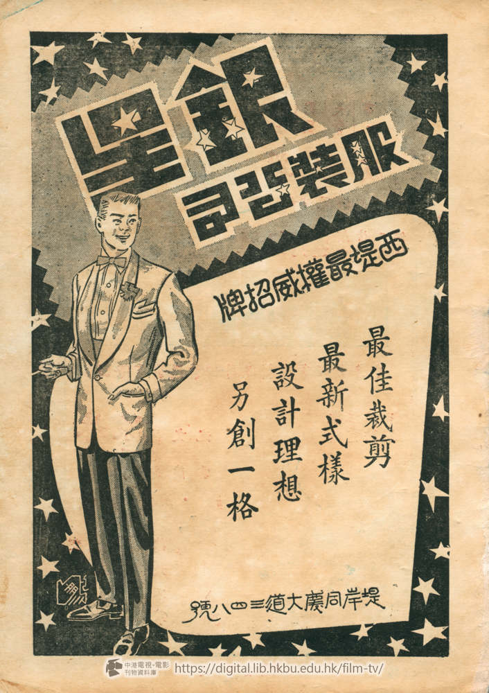 捲動滑鼠可以縮放圖片 - 小情人 - 頁19