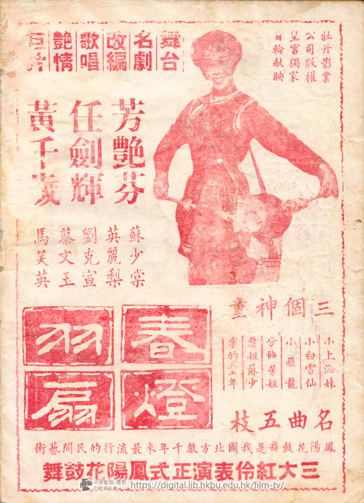 捲動滑鼠可以縮放圖片 - 川島芳子 - 封底