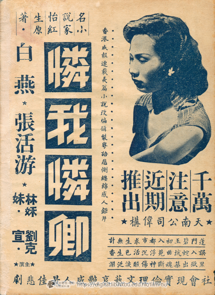 捲動滑鼠可以縮放圖片 - 新封神榜:全部歌唱歷史鉅片 - 頁2