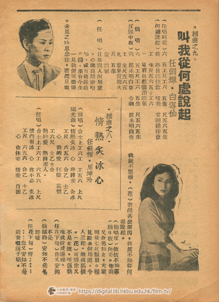 捲動滑鼠可以縮放圖片 - 糊塗脂粉客 - 頁12