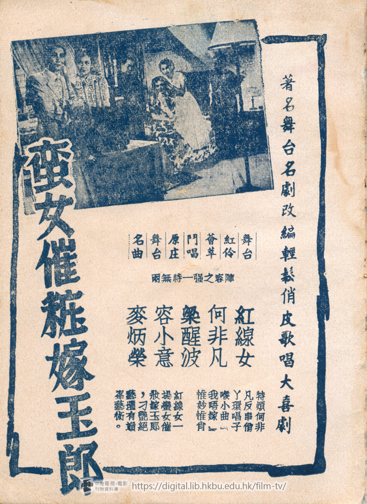 捲動滑鼠可以縮放圖片 - 糊塗脂粉客 - 頁15